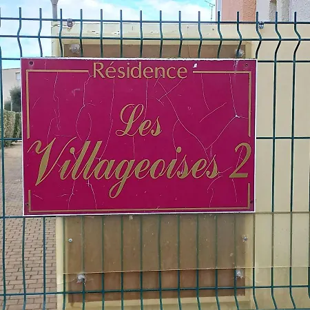 En Rez-de-jardin Proche Avec Terrasse Et Confort Moderne - Fr-1-387-54 Apartment Marseillan (Herault)